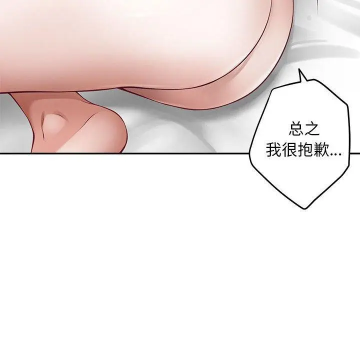 42 极乐之神_极乐之神