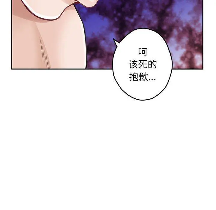 42 极乐之神_极乐之神