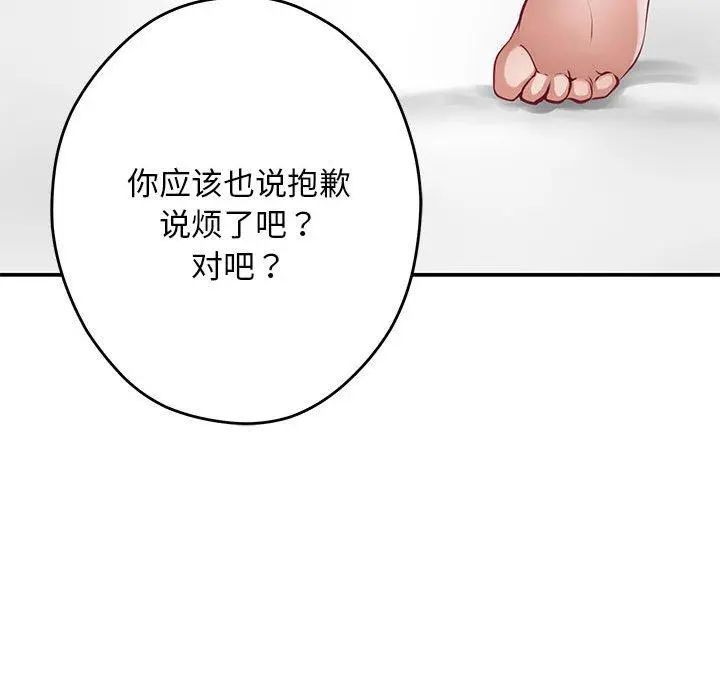 42 极乐之神_极乐之神