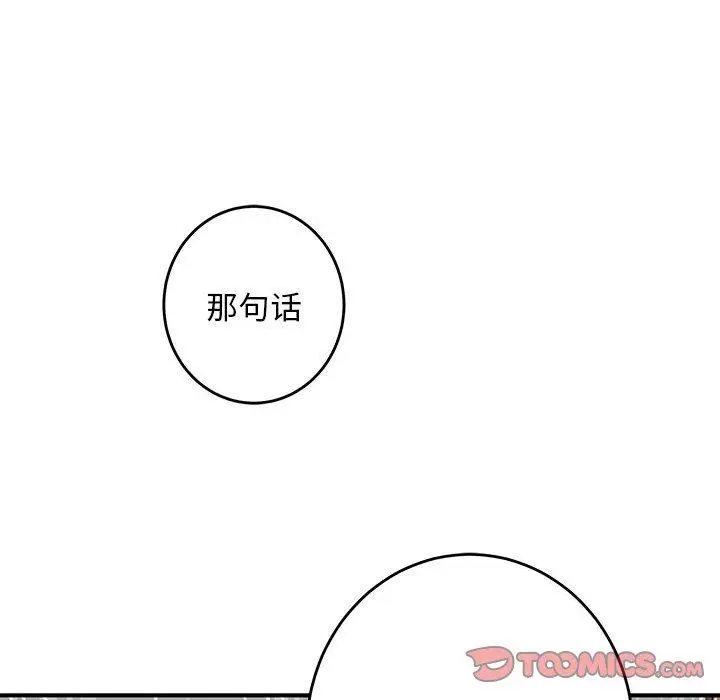 42 极乐之神_极乐之神