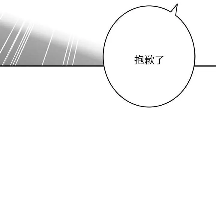42 极乐之神_极乐之神