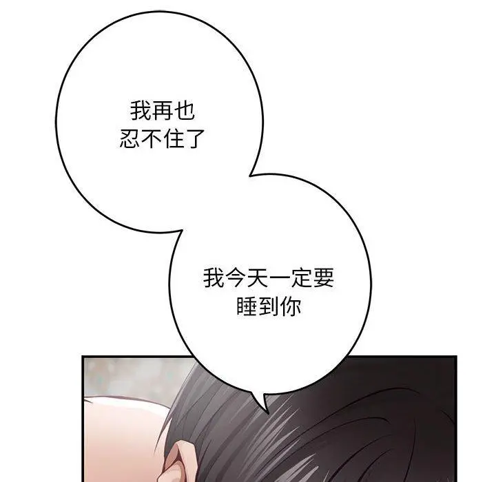 42 极乐之神_极乐之神