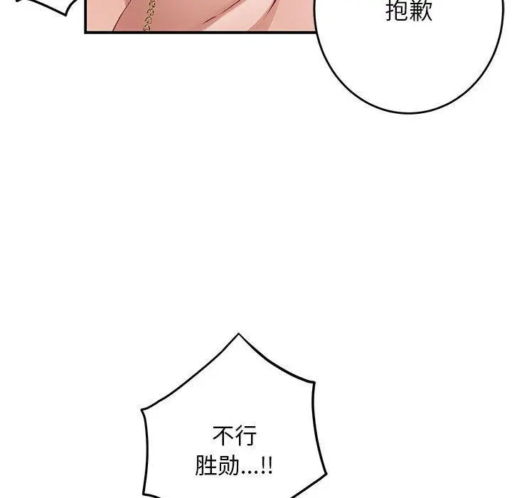 42 极乐之神_极乐之神