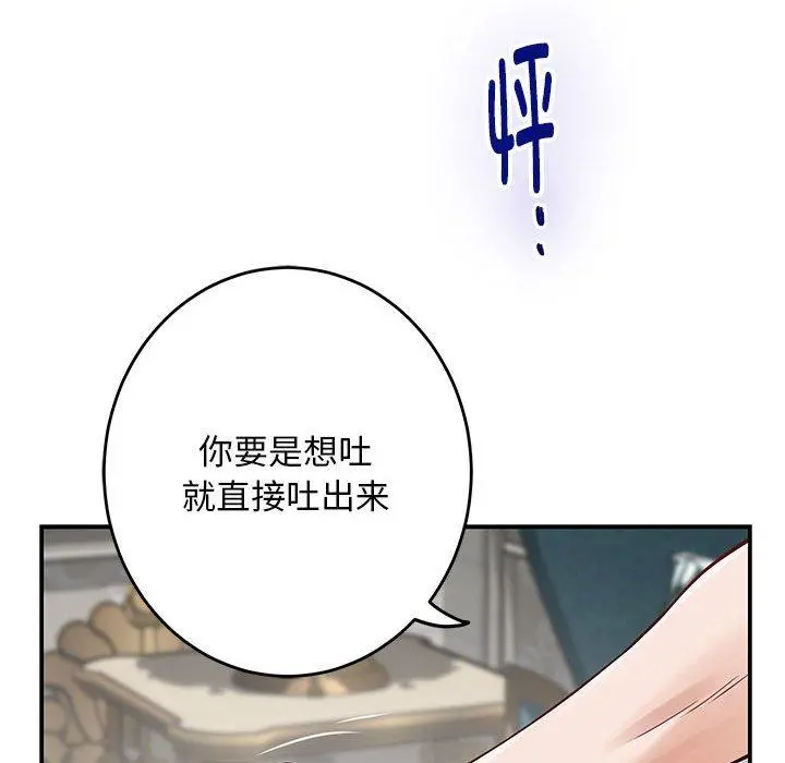 42 极乐之神_极乐之神