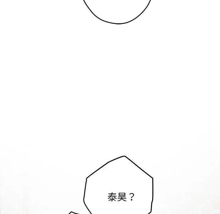 42 极乐之神_极乐之神