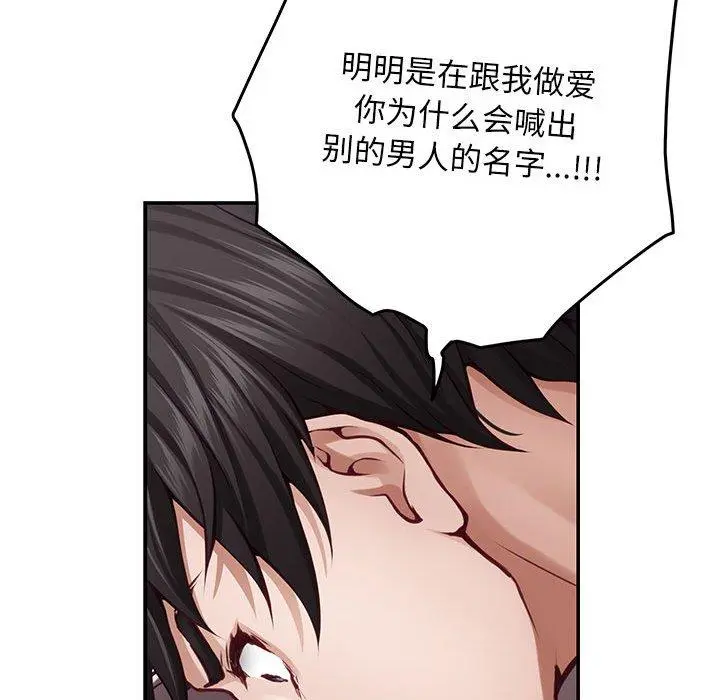 42 极乐之神_极乐之神
