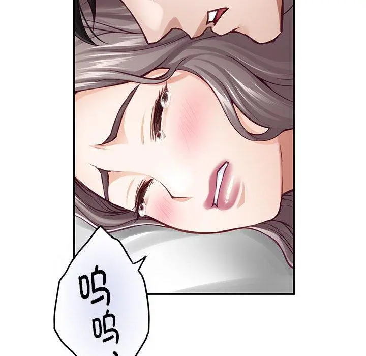 42 极乐之神_极乐之神