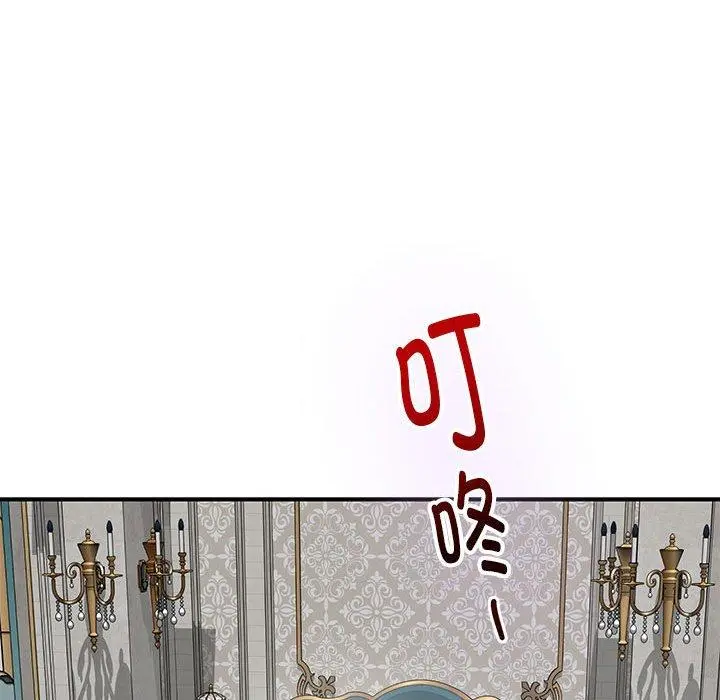 42 极乐之神_极乐之神