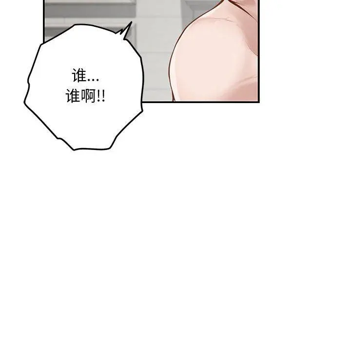 42 极乐之神_极乐之神