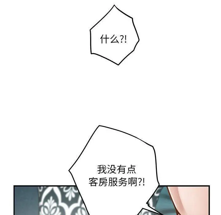 42 极乐之神_极乐之神