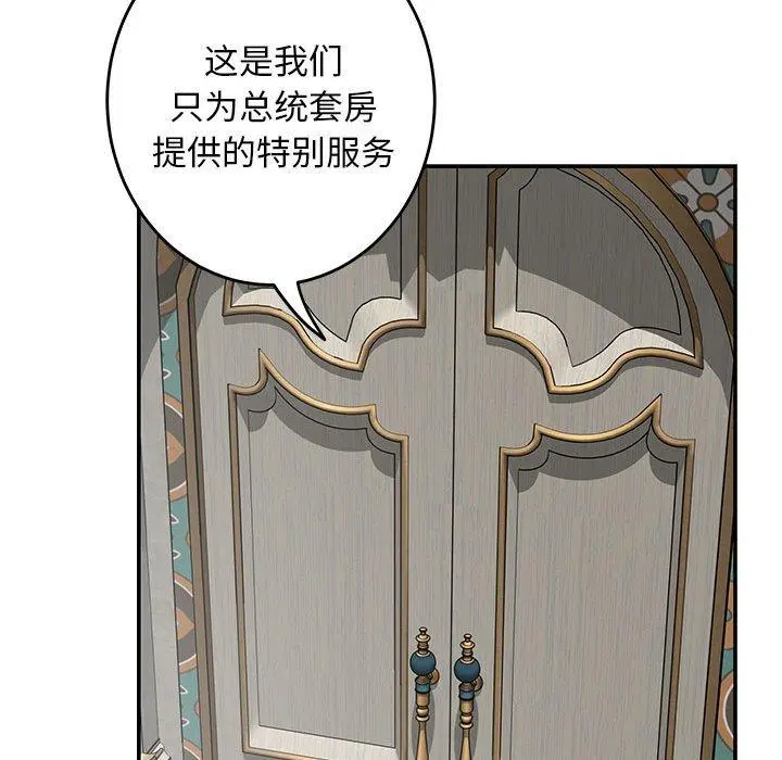 42 极乐之神_极乐之神