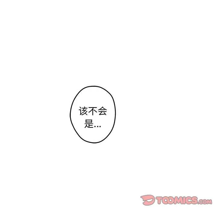 42 极乐之神_极乐之神