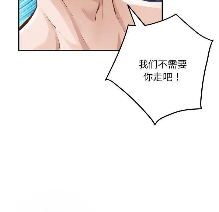 42 极乐之神_极乐之神