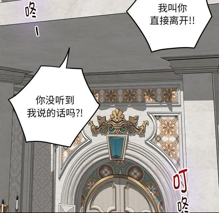 42 极乐之神_极乐之神