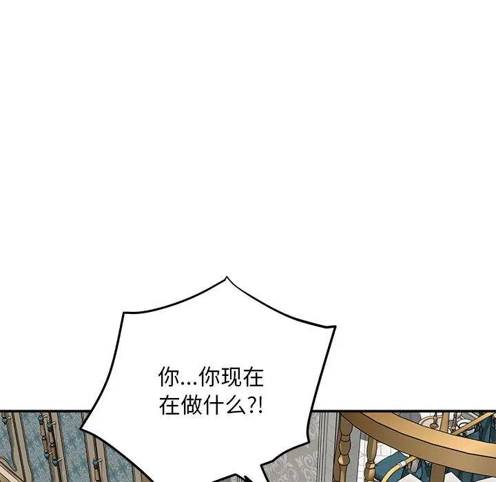 42 极乐之神_极乐之神