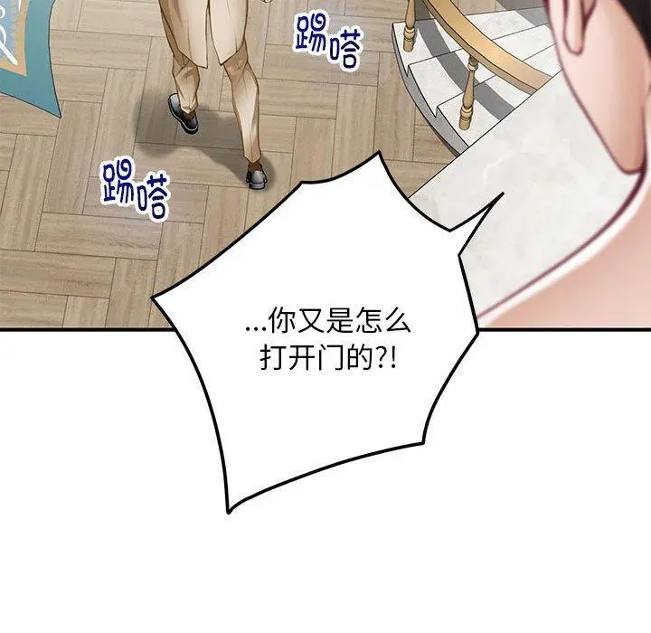 42 极乐之神_极乐之神