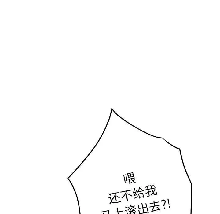 42 极乐之神_极乐之神