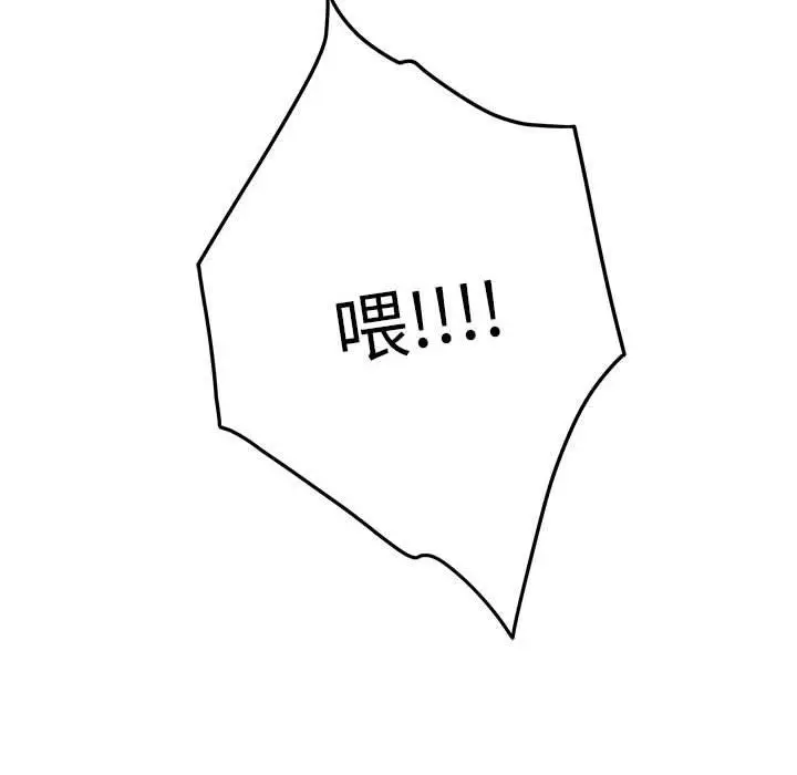 42 极乐之神_极乐之神