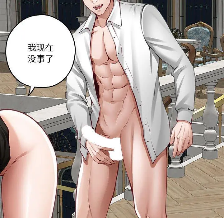 41 极乐之神_极乐之神