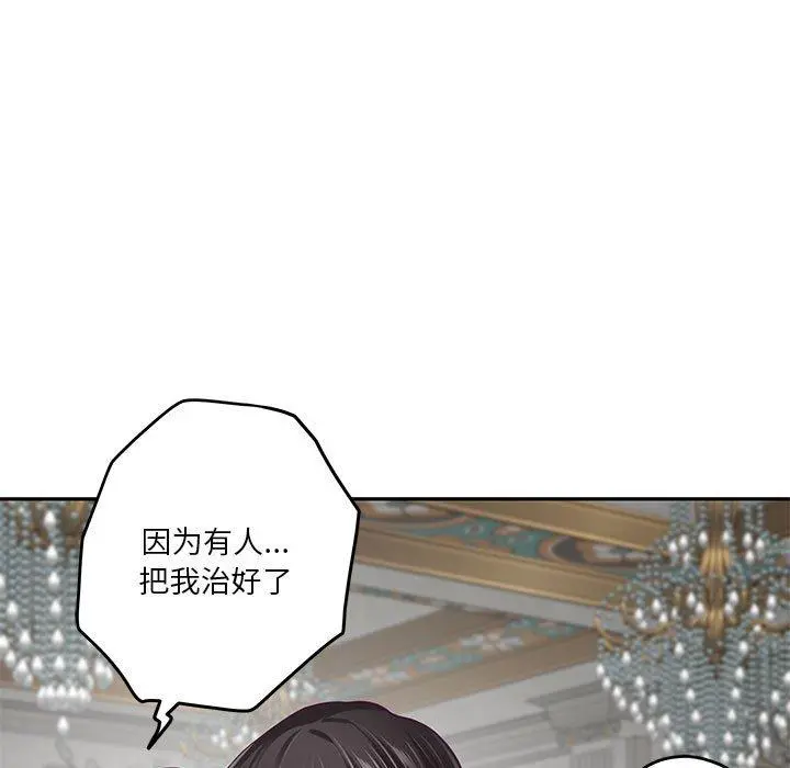 41 极乐之神_极乐之神