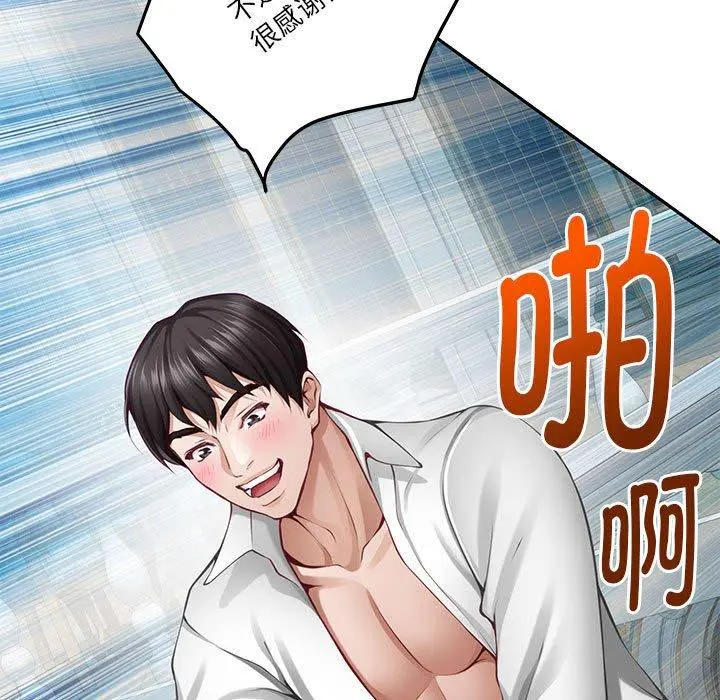 41 极乐之神_极乐之神