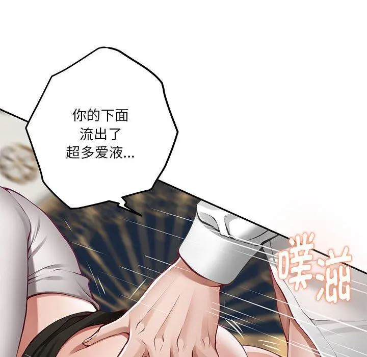 41 极乐之神_极乐之神