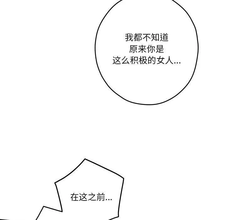 41 极乐之神_极乐之神
