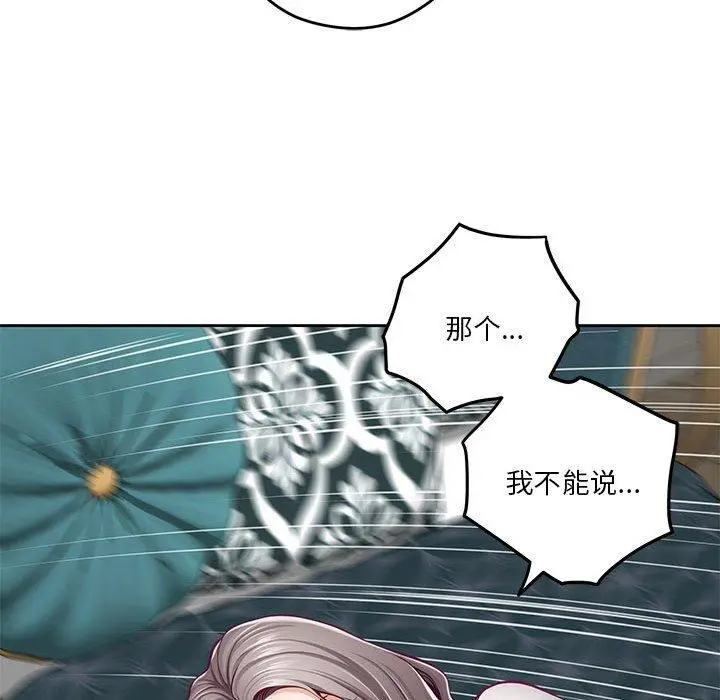 41 极乐之神_极乐之神