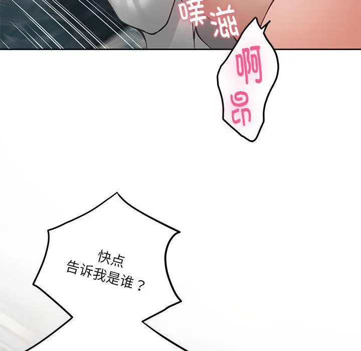 41 极乐之神_极乐之神