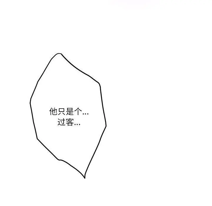 41 极乐之神_极乐之神