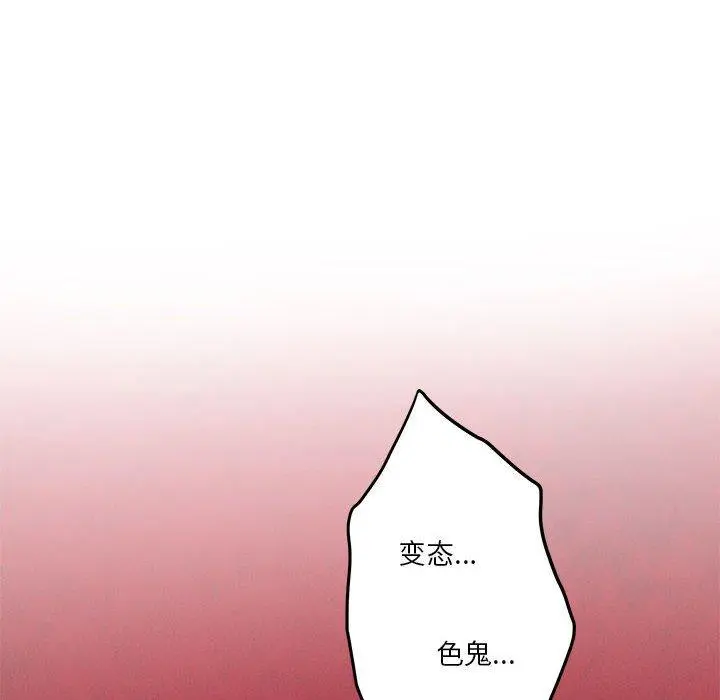 41 极乐之神_极乐之神