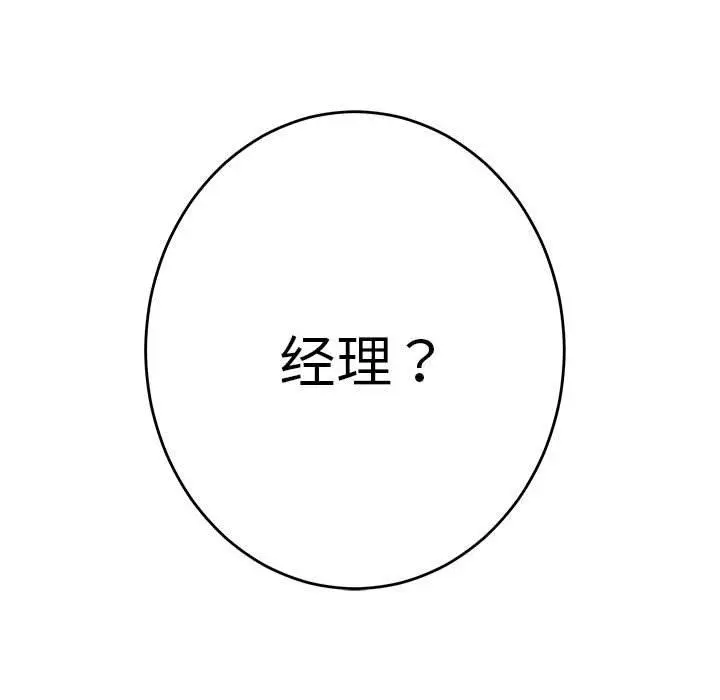 41 极乐之神_极乐之神