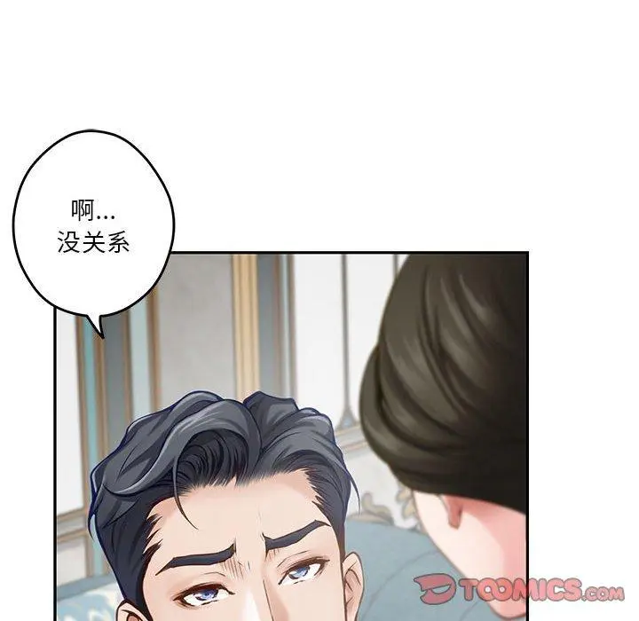 41 极乐之神_极乐之神