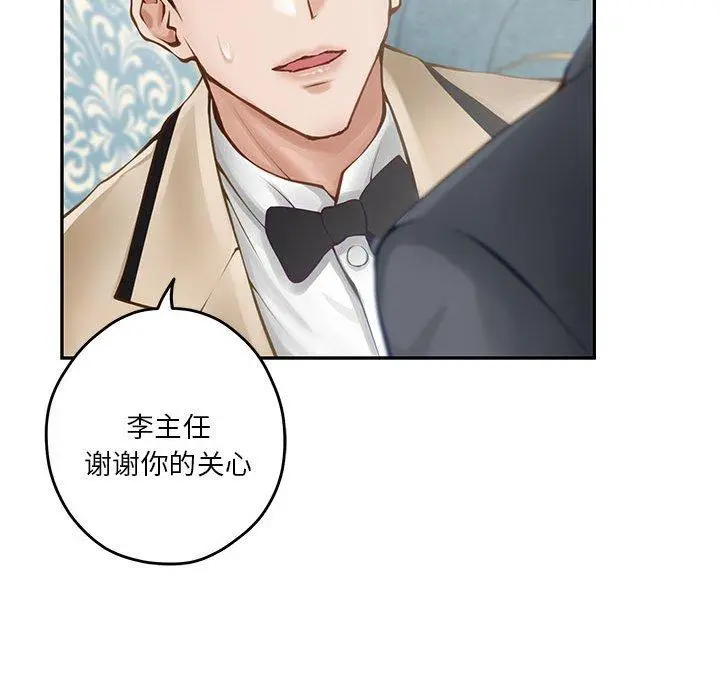 41 极乐之神_极乐之神