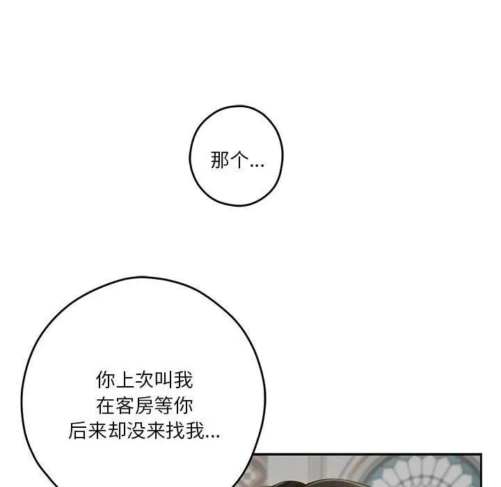 41 极乐之神_极乐之神