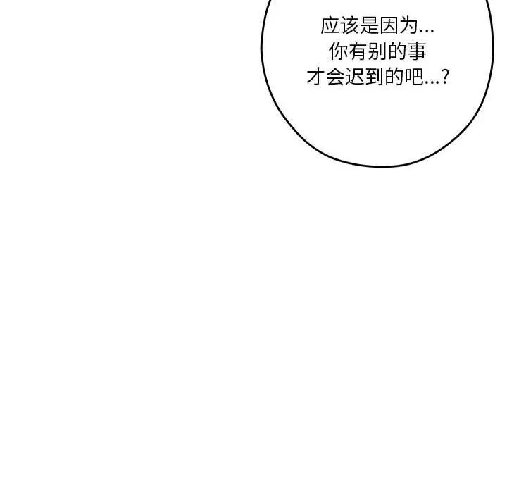 41 极乐之神_极乐之神