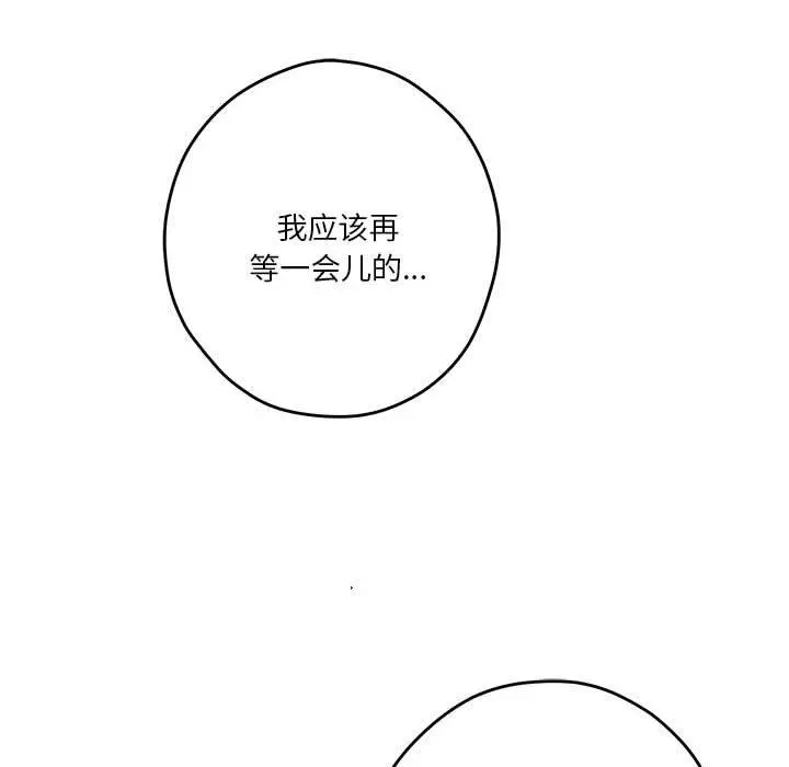 41 极乐之神_极乐之神