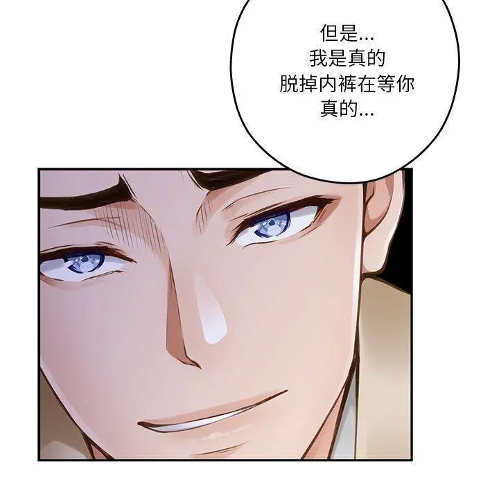 41 极乐之神_极乐之神