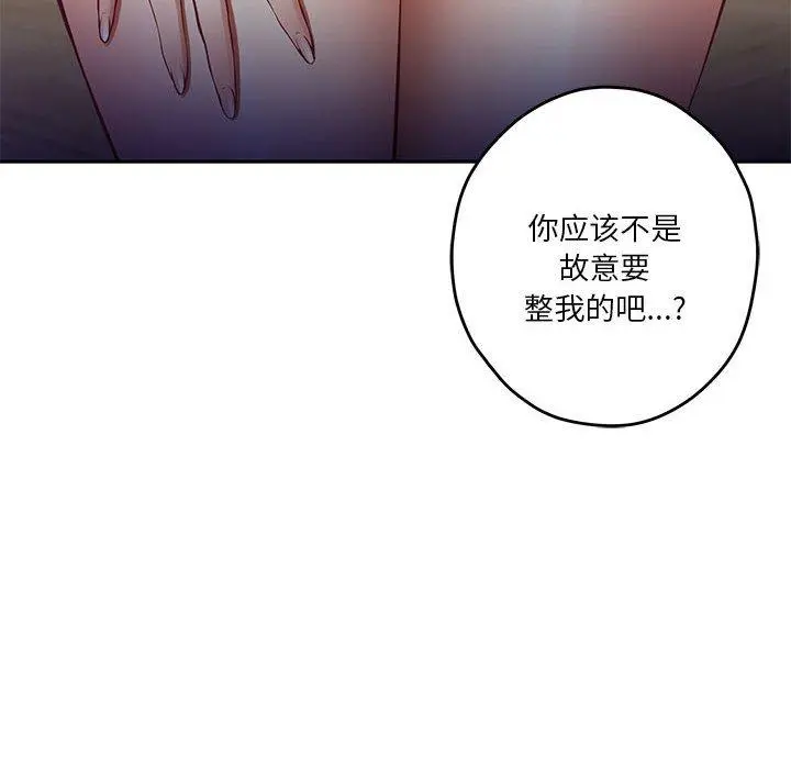 41 极乐之神_极乐之神
