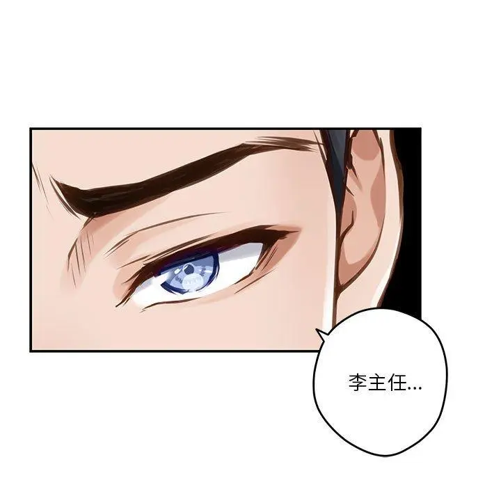 41 极乐之神_极乐之神
