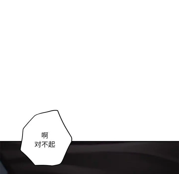 41 极乐之神_极乐之神