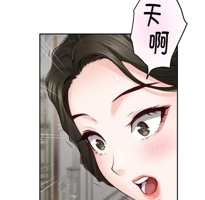 41 极乐之神_极乐之神