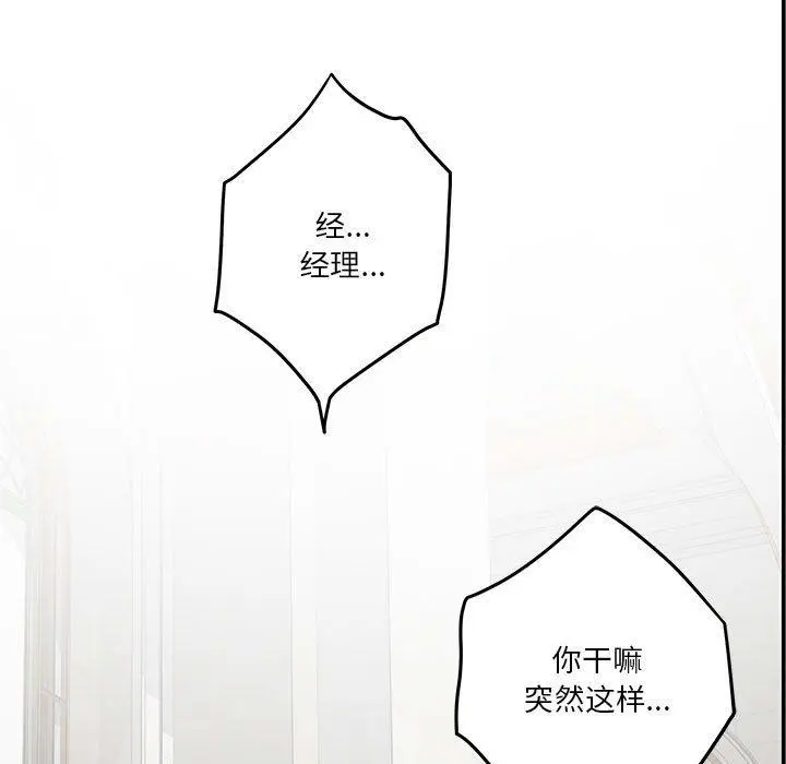 41 极乐之神_极乐之神