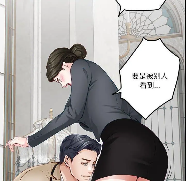 41 极乐之神_极乐之神