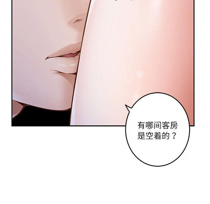 41 极乐之神_极乐之神