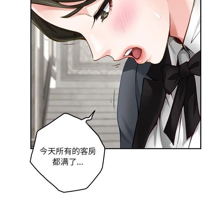 41 极乐之神_极乐之神