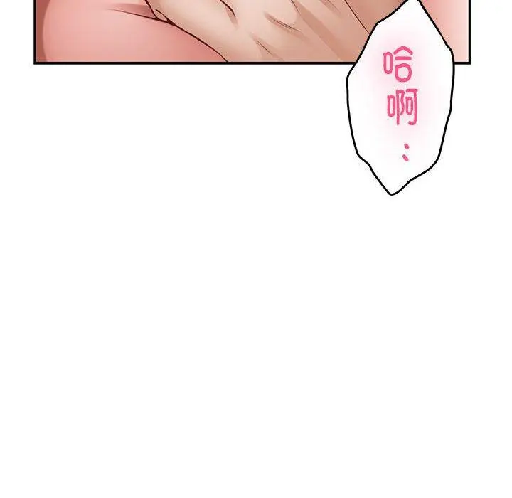 41 极乐之神_极乐之神