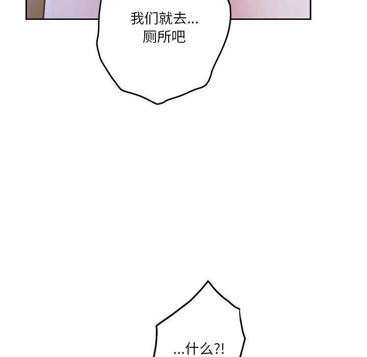 41 极乐之神_极乐之神