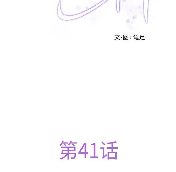 41 极乐之神_极乐之神