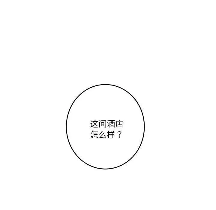 41 极乐之神_极乐之神